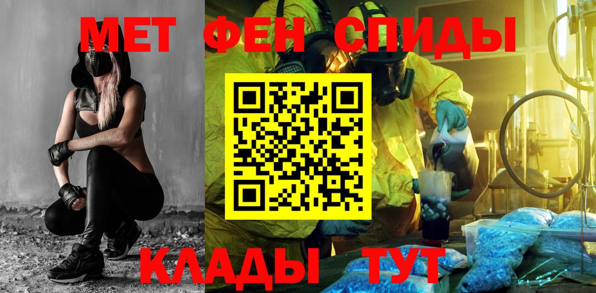 Amphetamine VHQ  Вход с VPN  АМФЕТАМИН  Кольчугино 