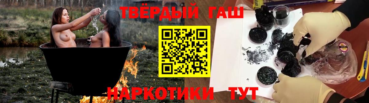 хочу наркоту  Гашиш Premium  Кольчугино  Вход с VPN  ГАШ Ice-O-Lator 