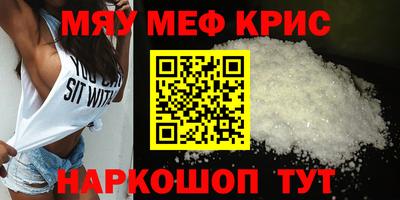 скорость Кунгур