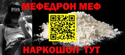 мет Кулебаки