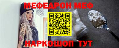 мефедрон VHQ Кумертау
