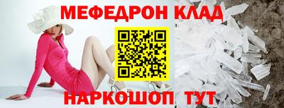 скорость Кунгур