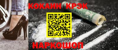 мефедрон VHQ Кумертау