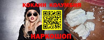 скорость Кунгур