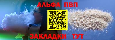 мефедрон VHQ Кумертау