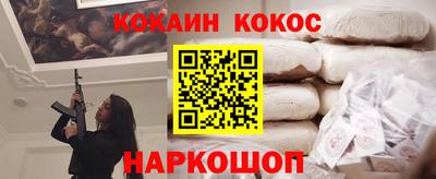 мефедрон VHQ Кумертау