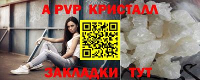 скорость Кунгур