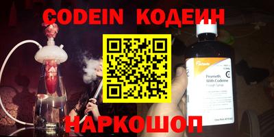 скорость Кунгур