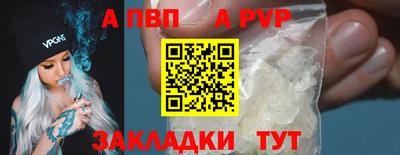 мефедрон VHQ Кумертау
