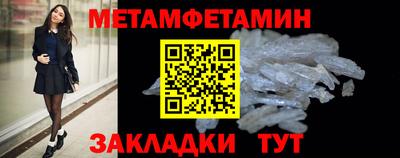 мет Кулебаки