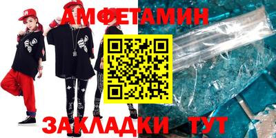 мефедрон VHQ Кумертау
