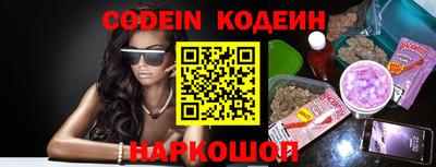 мефедрон VHQ Кумертау