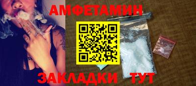 мет Кулебаки