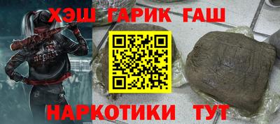 мефедрон VHQ Кумертау