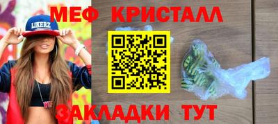 скорость Кунгур