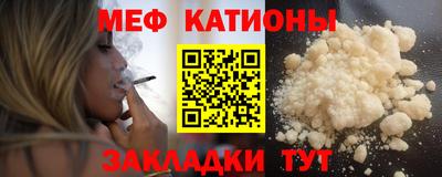 мефедрон VHQ Кумертау