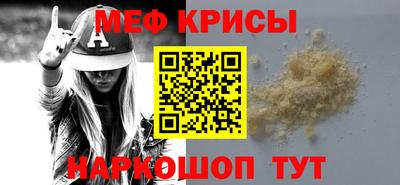 мет Кулебаки