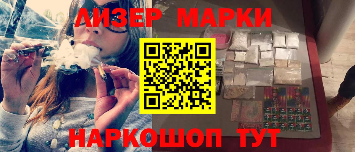 LSD-25 экстази кислота Кольчугино