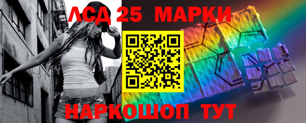 LSD-25 экстази кислота  LSD-25 экстази кислота  Вход с VPN  OMG маркетплейс  Кольчугино 