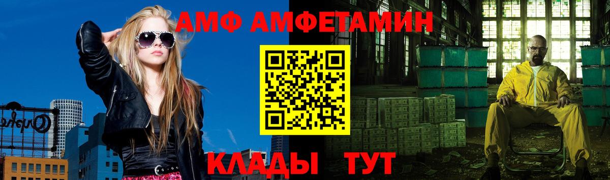 Первитин пудра  Вход с VPN  Кольчугино 
