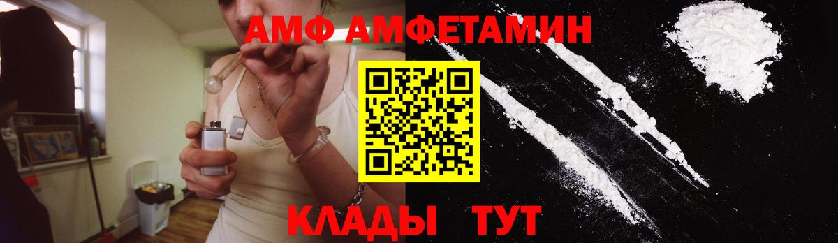 Первитин мет Кольчугино