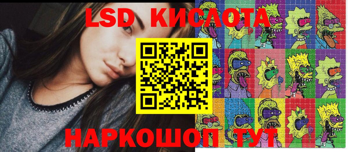 Марки N-bome 1500мкг Кольчугино
