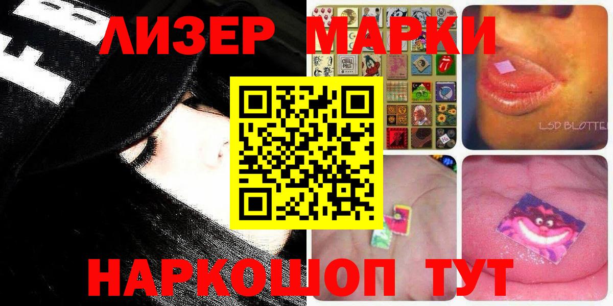 Кольчугино  Марки N-bome  Марки NBOMe 1,5мг  Вход с VPN  Марки NBOMe 1,5мг 