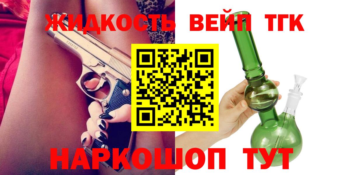Дистиллят ТГК Wax Кольчугино
