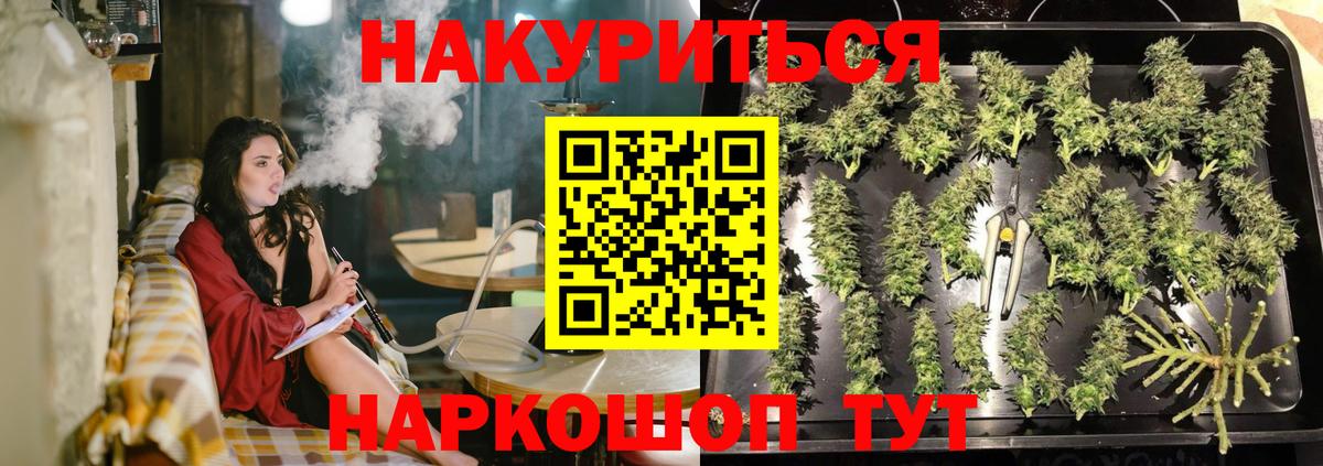 Кольчугино  Бошки Шишки тримм  Вход с VPN  Каннабис марихуана  МАРИХУАНА индика 